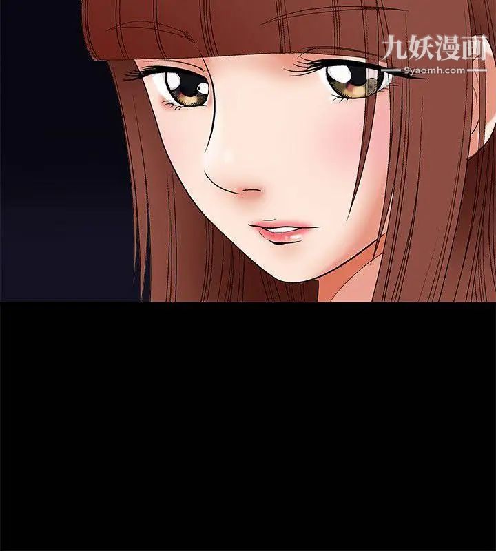 诱惑第4话