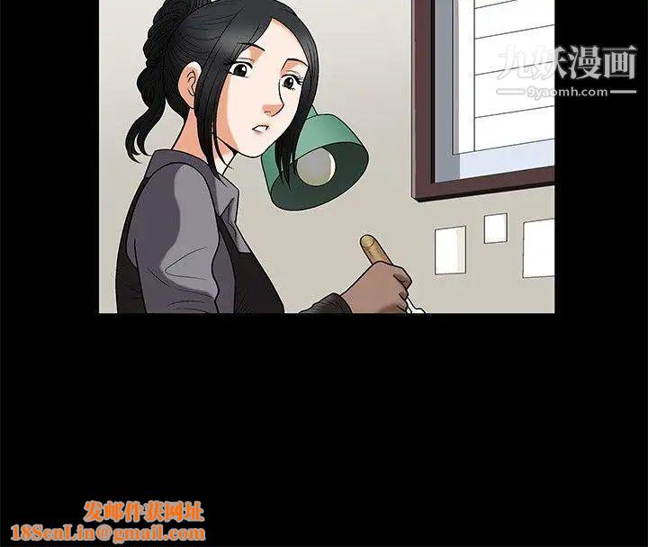诱惑第5话