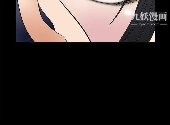 诱惑第5话