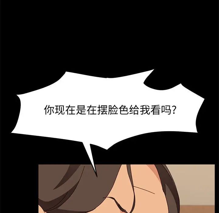 上门徒弟第17话
