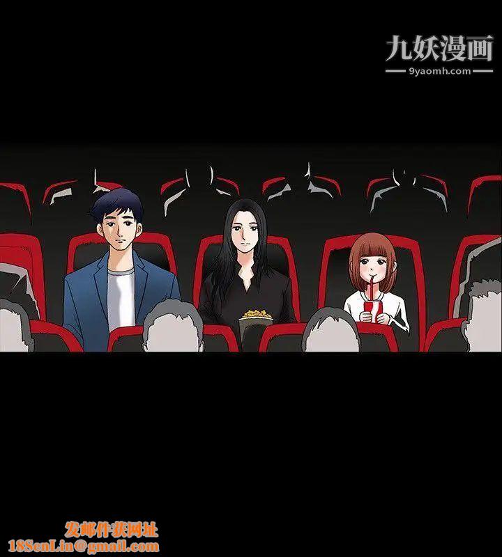 诱惑第6话