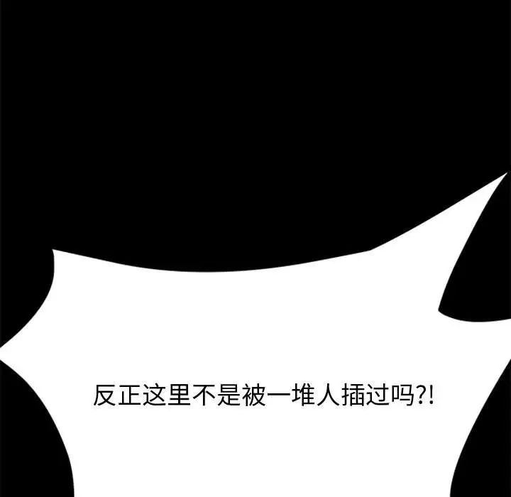 上門徒弟第17话