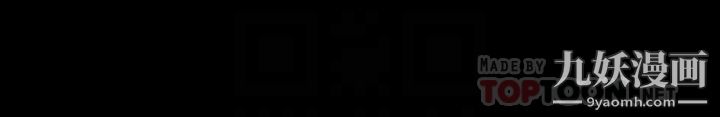 那傢伙的女人第27話-終於合體的三人