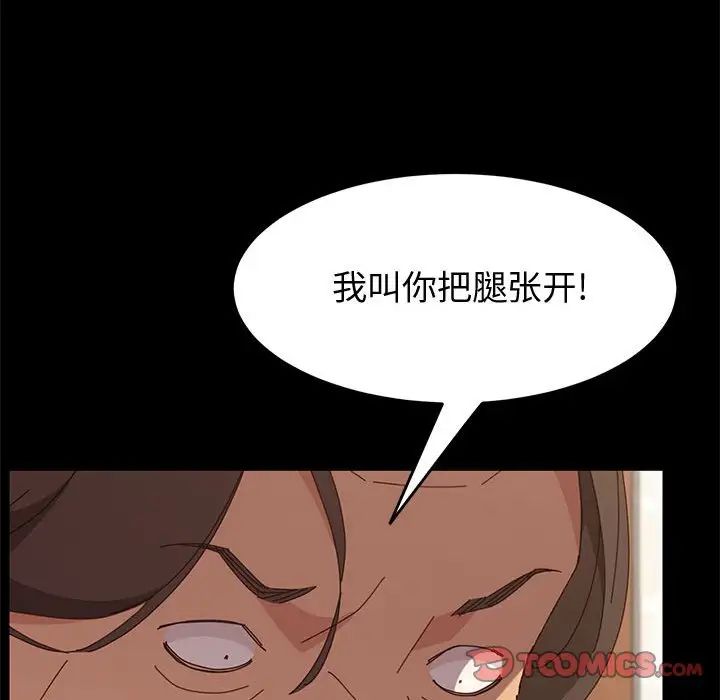 上門徒弟第17话