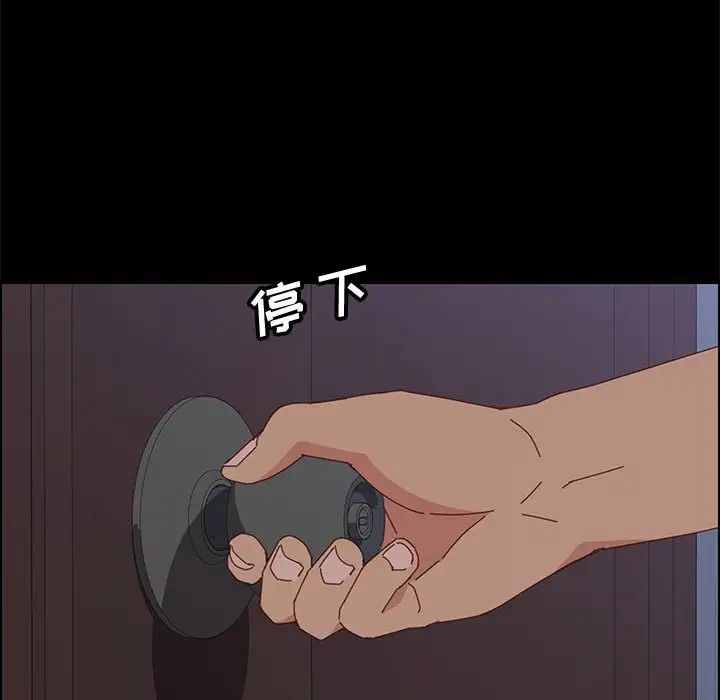 上門徒弟第17话