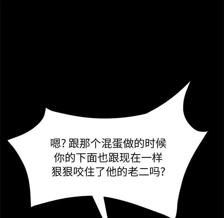 上门徒弟第17话