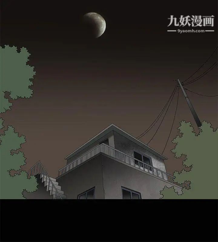 诱惑第7话