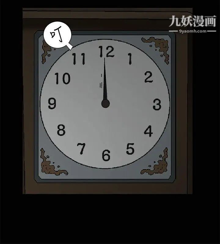 诱惑第8话