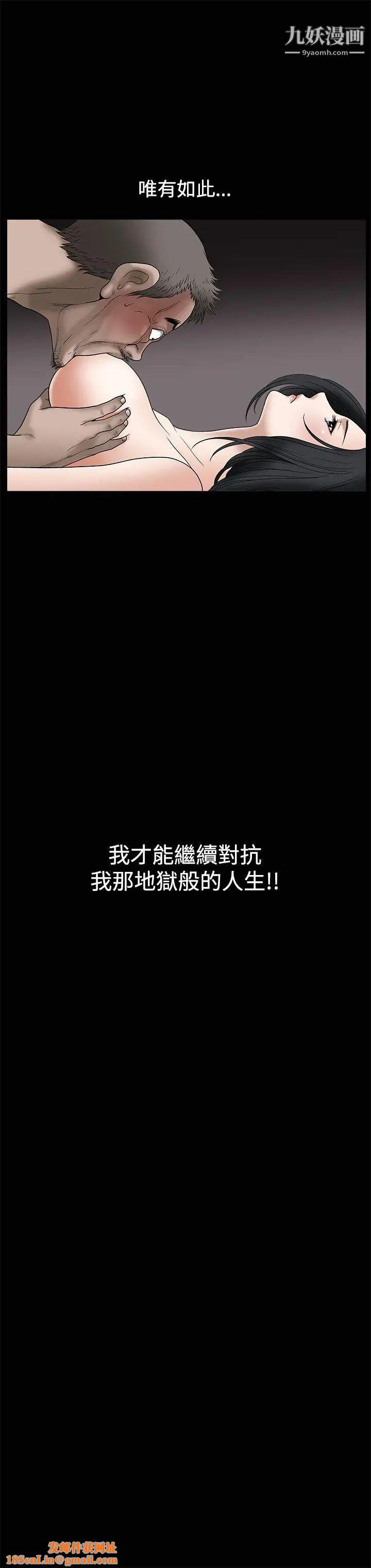 诱惑第8话