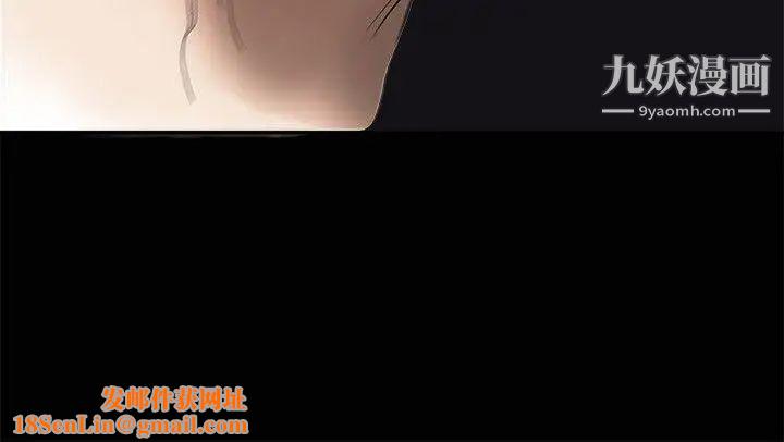 诱惑第9话
