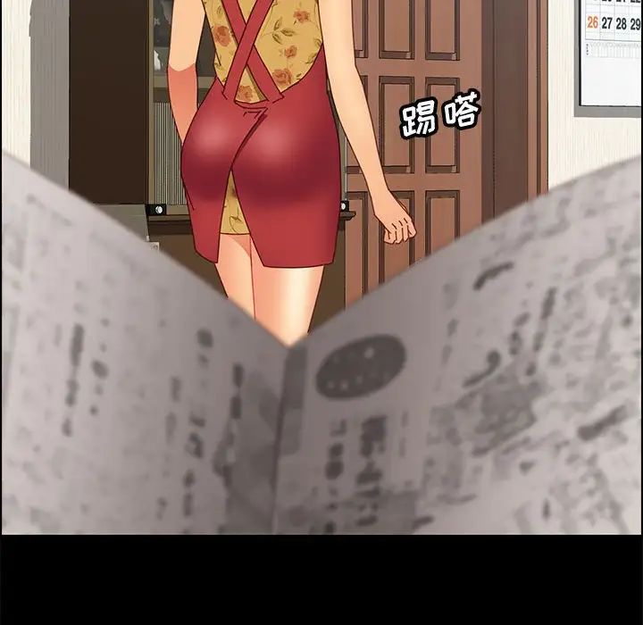 上門徒弟第18话