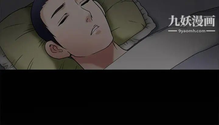 诱惑第10话