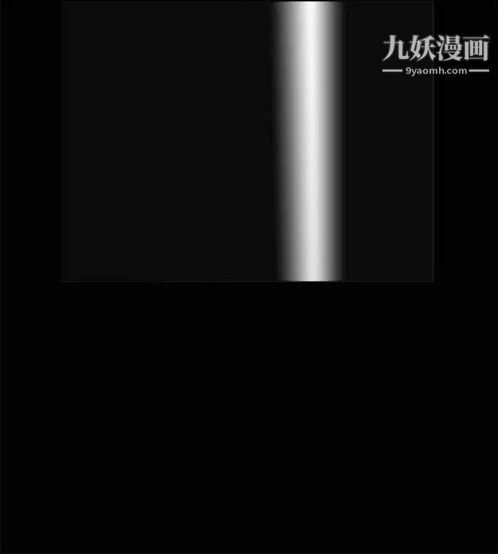 诱惑第11话