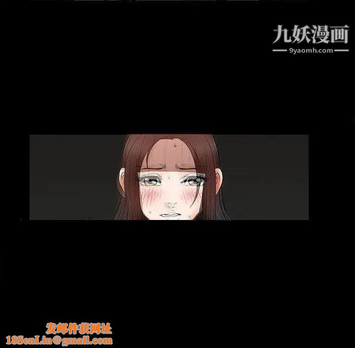 诱惑第11话