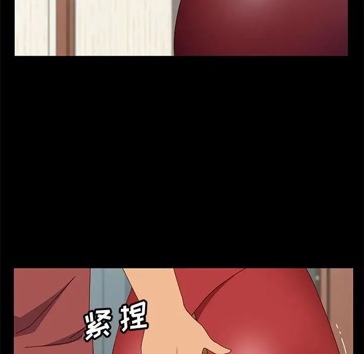 上门徒弟第18话