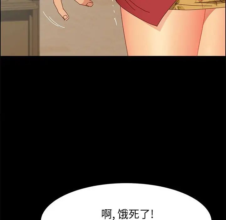 上門徒弟第18话