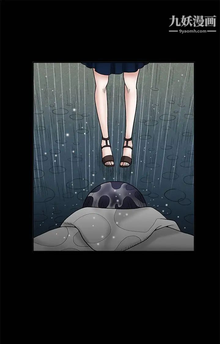 诱惑第12话