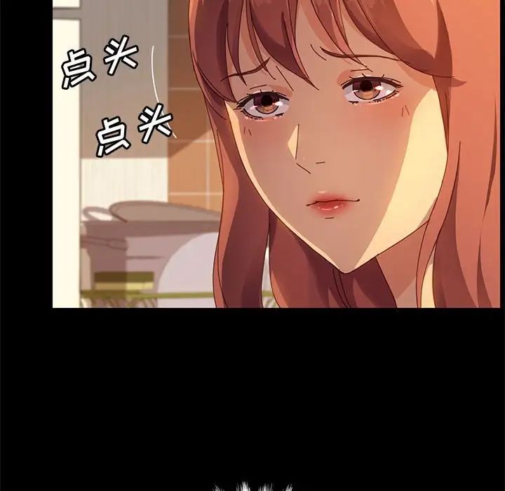 上門徒弟第19话