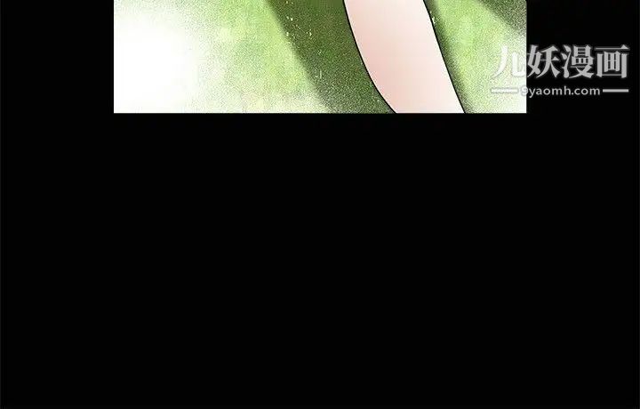 《诱惑》第12话