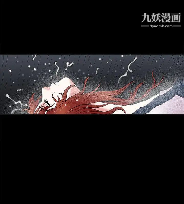 诱惑第12话