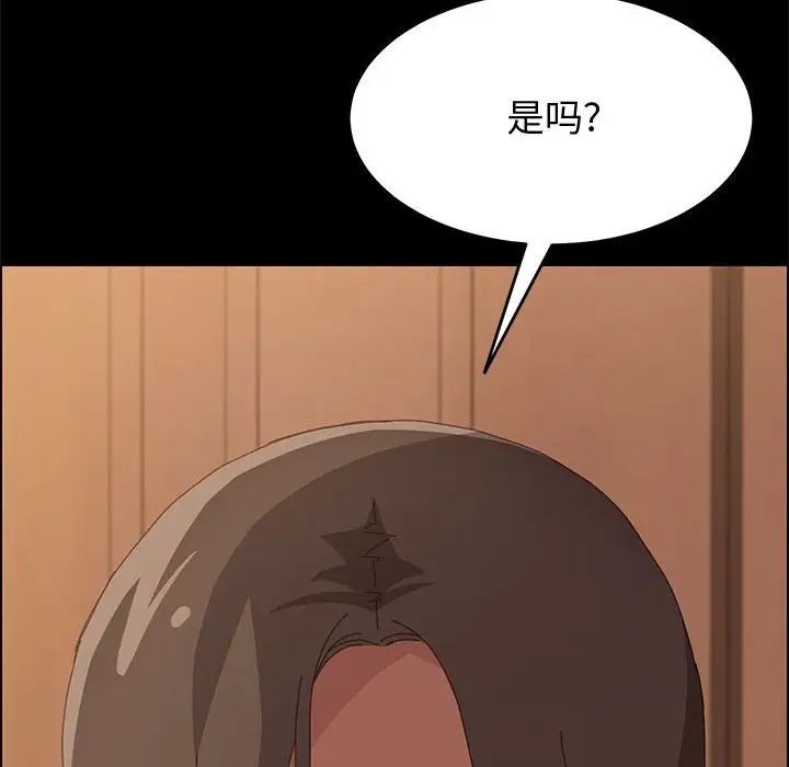 上门徒弟第19话