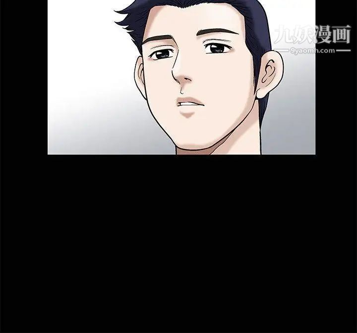 诱惑第13话