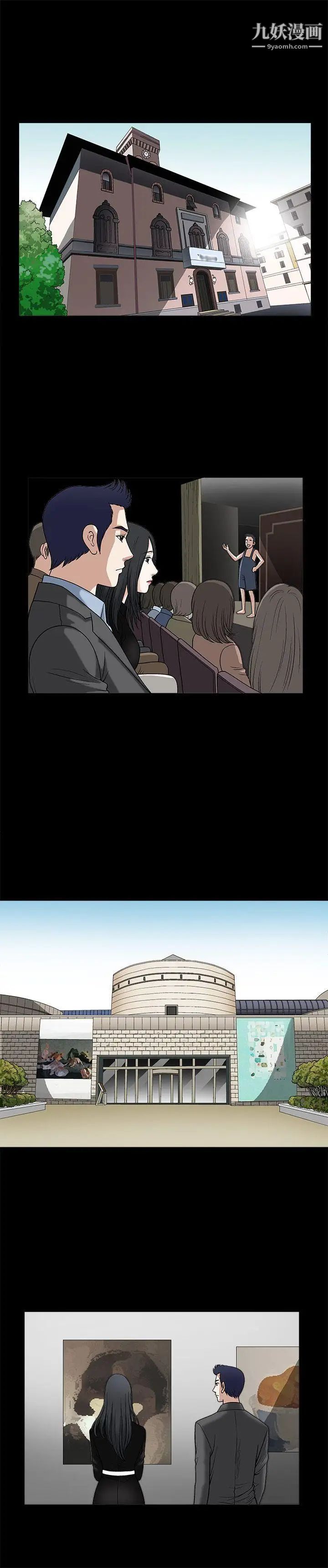 誘惑第13話