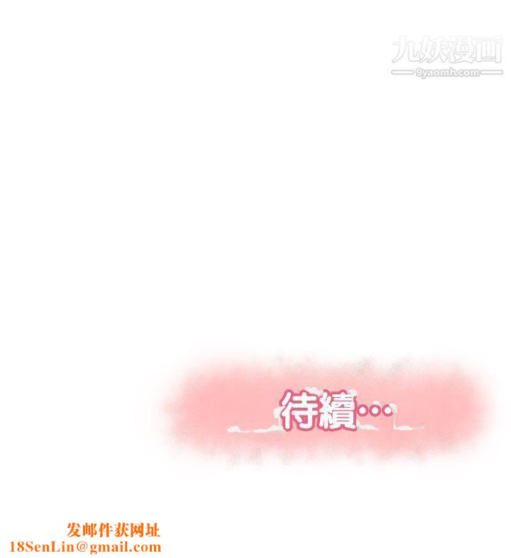 报告夫人第5话-有其母必有其女