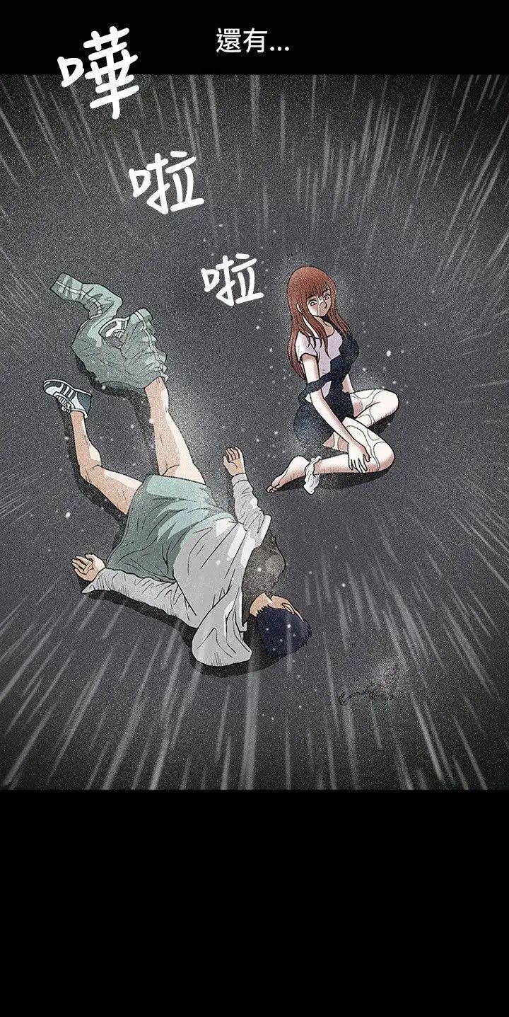 诱惑第14话