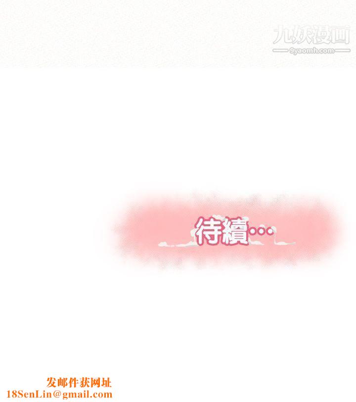 报告夫人第6话-身体力行的傢教课