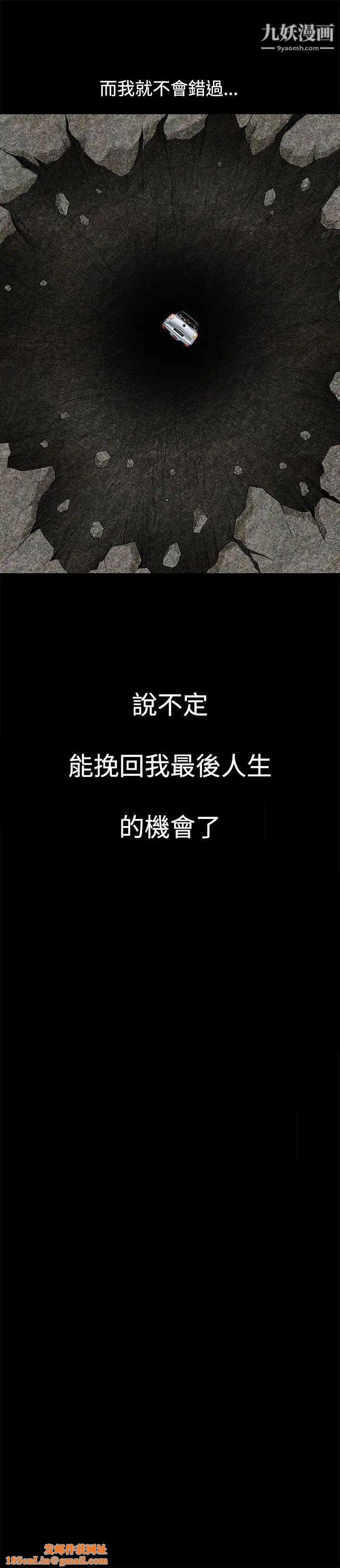 诱惑第14话