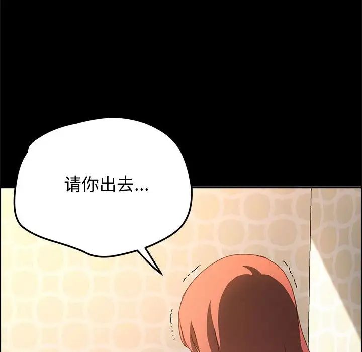 上门徒弟第20话