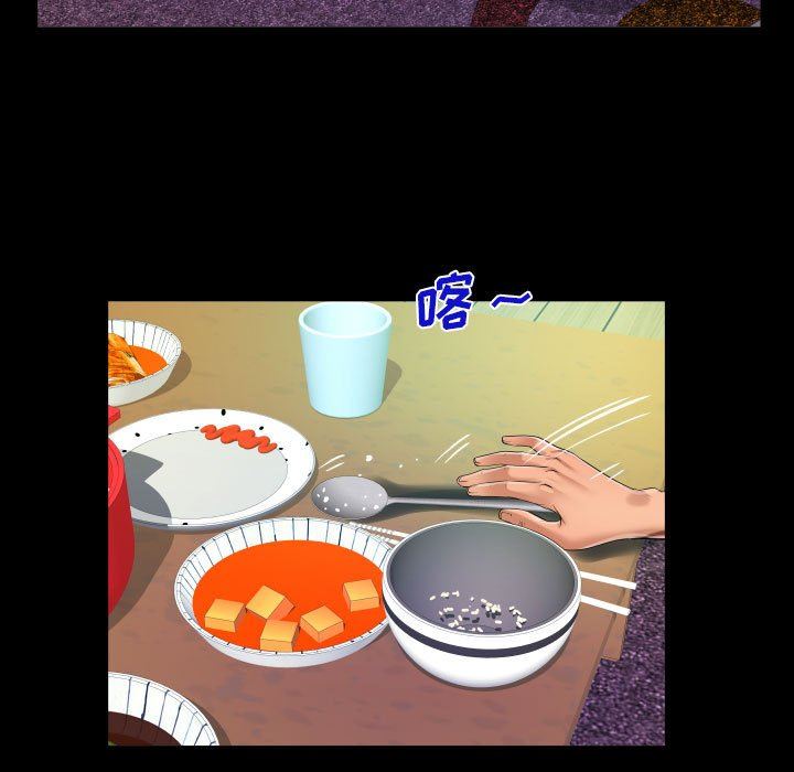 阿姨第49话