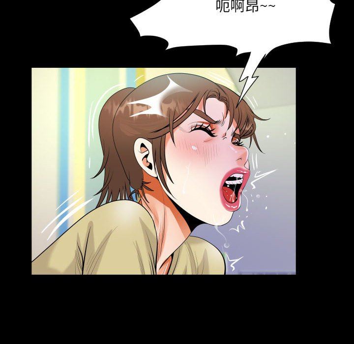 阿姨第49話