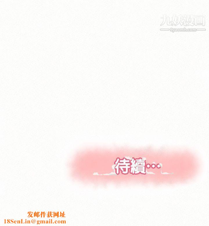 报告夫人第11话-终于到手的诱惑机会