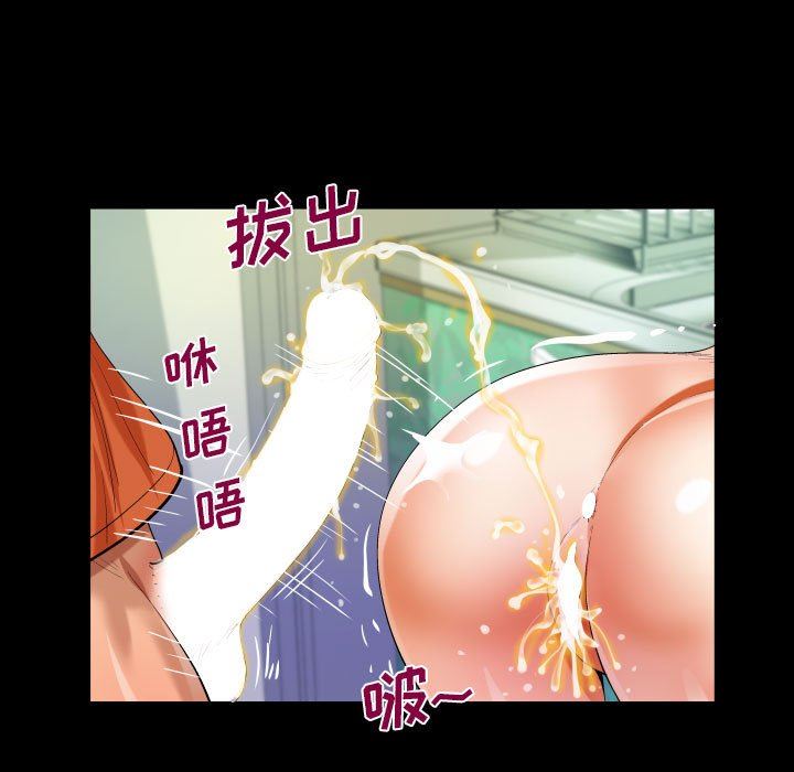 阿姨第49話