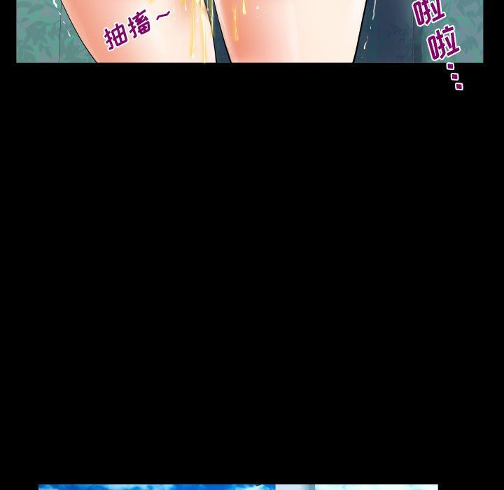 阿姨第49話