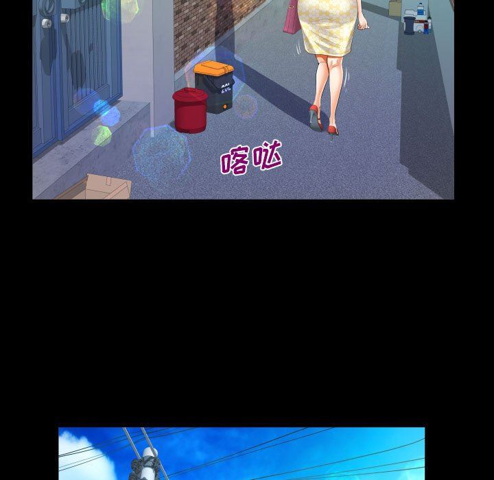 阿姨第49話