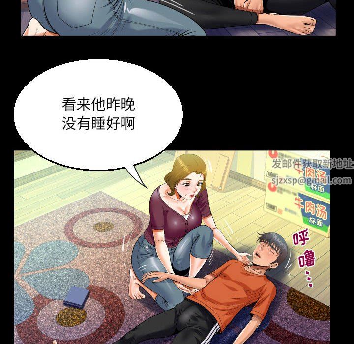 阿姨第49話