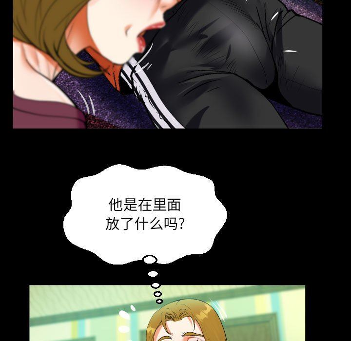 阿姨第49話