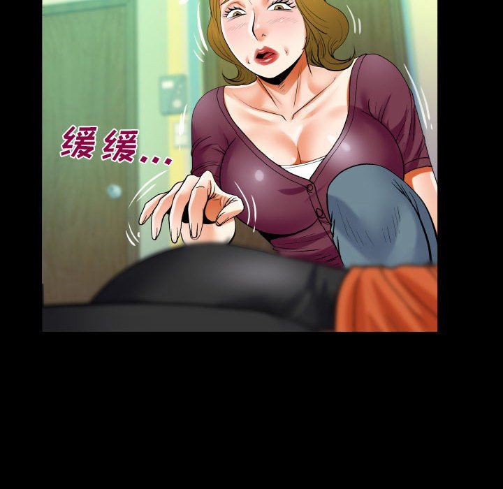 阿姨第49話