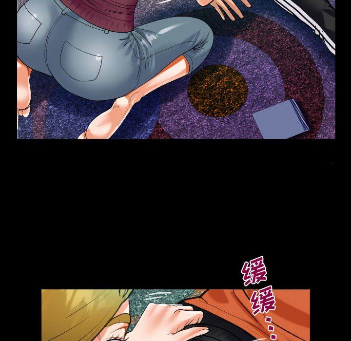 《阿姨》第49话