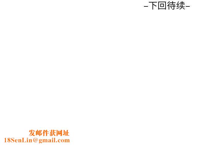 阿姨第49話