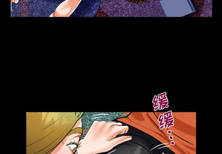 阿姨第50話