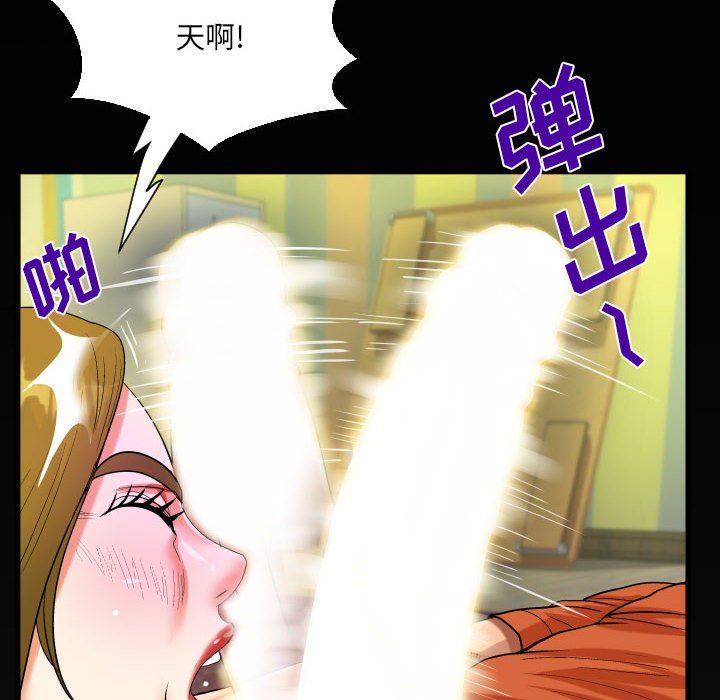 阿姨第50話