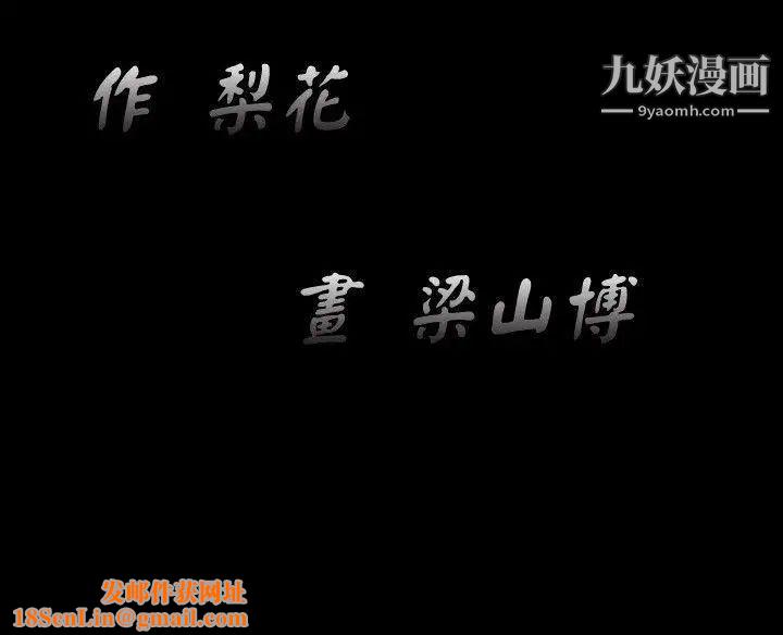 《诱惑》第18话