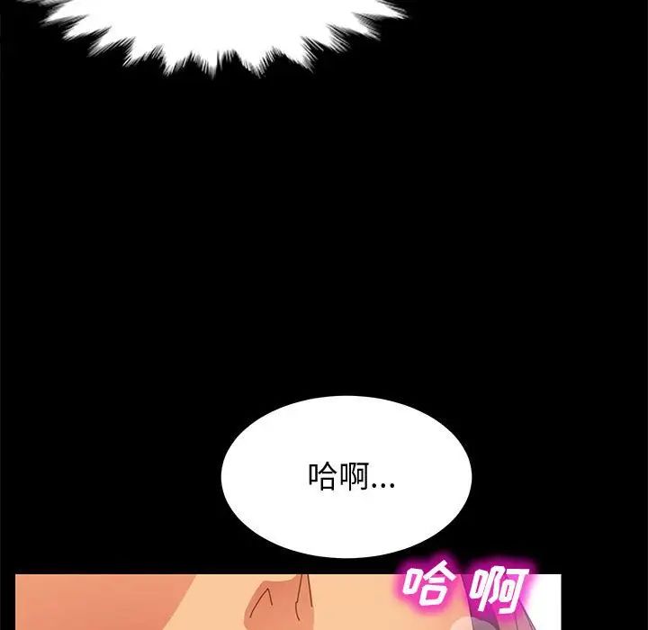 上门徒弟第21话