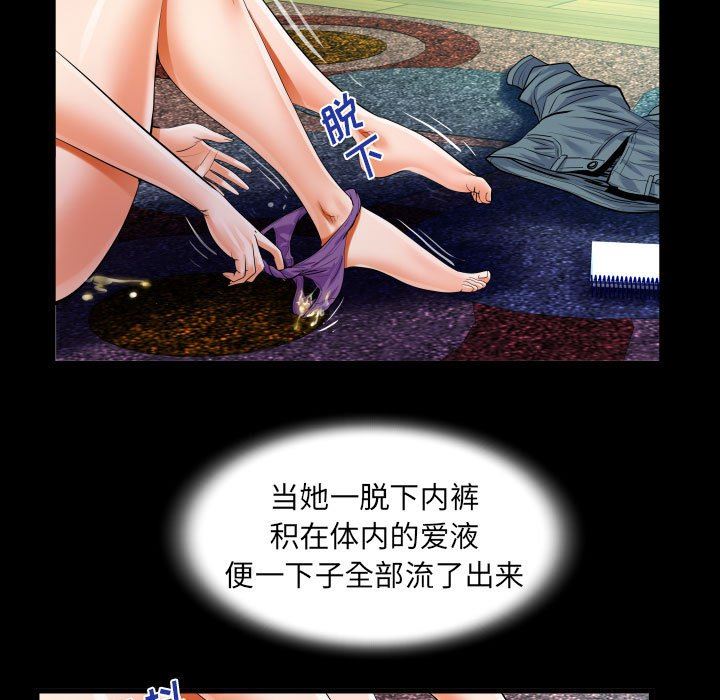 阿姨第50話
