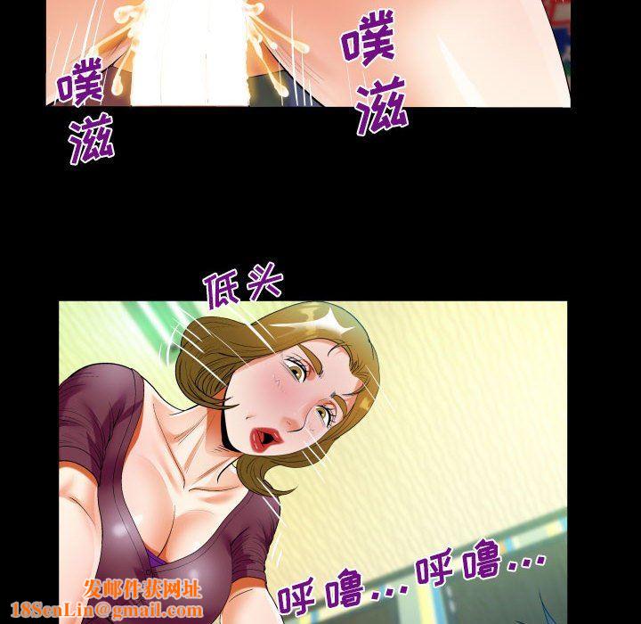 阿姨第50话