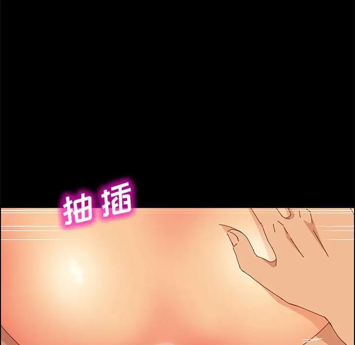 上门徒弟第21话